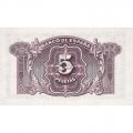 Испания 5 песет 1935 год - UNC