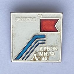 Значок. Кубок мира. Ленинград 85. Двоеборье
