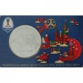 Памятная медаль 2018 год - ЧМ по футболу 2018 года. Уругвай (ММД)