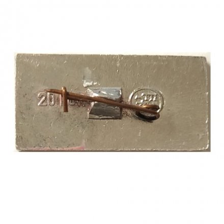 Значок СССР Авиация. Международные авиарейсы. СССР - Индия