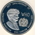 Замбия 1000 квача 1998 год