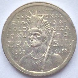 Бразилия 100 рейс 1932 год - 400 лет колонизации