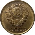 СССР 1 копейка 1962 год - UNC