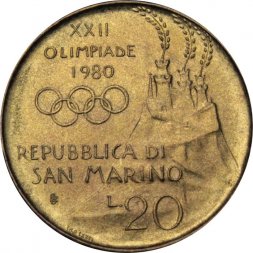 Сан-Марино 20 лир 1980 год - XXII летние Олимпийские Игры, Москва