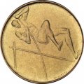 Сан-Марино 20 лир 1980 год - XXII летние Олимпийские Игры, Москва