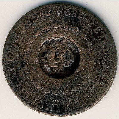 Бразилия 40 рейс 1835 год