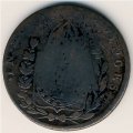 Бразилия 40 рейс 1835 год
