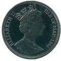 Остров Мэн 1 крона 1996 год - Легенда о Короле Артуре - Ланселот