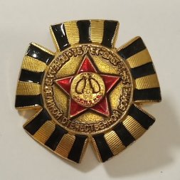Знак (фрачник) 75 лет победы в ВОВ