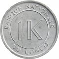 Конго 1 ликута 1967 год