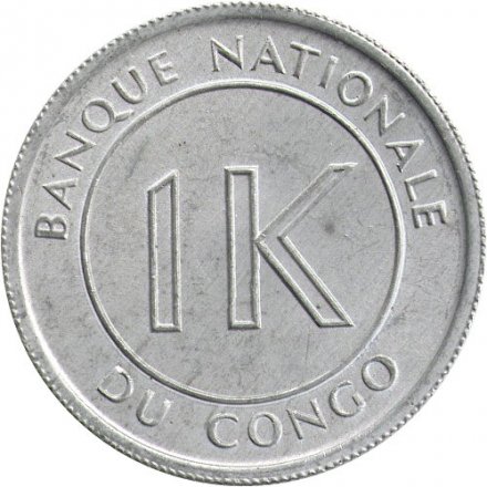 Конго 1 ликута 1967 год