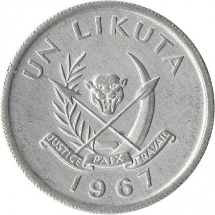 Конго 1 ликута 1967 год