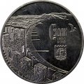 Украина 5 гривен 2012 год - 1800 лет городу Судак