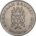 Бруней 20 сен 1990 год 