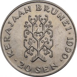 Бруней 20 сен 1990 год 