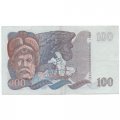 Швеция 100 крон 1981 год - Густав II Адольф - VF+