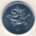 Либерия 5 центов 2000 год - Дракон