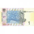 Украина 1 гривна 2018 год - Владимир Великий. Город Владимира (подпись Смолий) - UNC