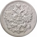 15 копеек 1902 год СПБ АР Николай II (1894—1917) - XF-
