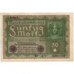 Германия 50 марок 1919 год - VF+