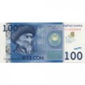 Кыргызстан 100 сомов 2009 год - 150-летие композитора Токтогула Сатылганова UNC (в буклете)