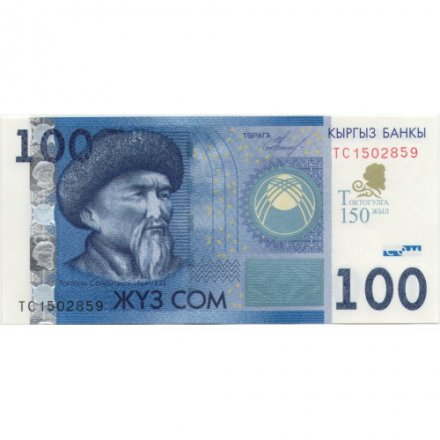 Кыргызстан 100 сомов 2009 год - 150-летие композитора Токтогула Сатылганова UNC (в буклете)