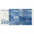 Кыргызстан 100 сомов 2009 год - 150-летие композитора Токтогула Сатылганова UNC (в буклете)