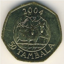 Монета Малави 50 тамбала 2004 год - Зебры