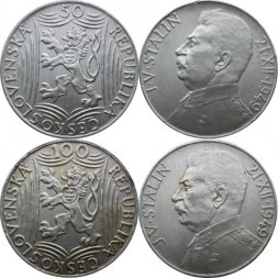 Набор из 2 монет Чехословакия 1949 - 70 лет со дня рождения Иосифа Сталина