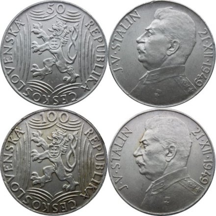 Набор из 2 монет Чехословакия 1949 - 70 лет со дня рождения Иосифа Сталина