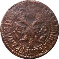 Денга 1707 год Пётр I (1699 - 1725) - VF