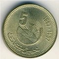 Марокко 5 сантимов 1987 год