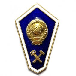 Знак СССР. Технический техникум (ММД)
