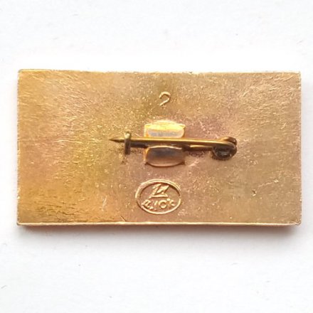 Значок Космос. Спутник- I. Первый спутник. 4.X.57