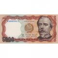 Перу 5000 солей 1985 год - Франсиско Болоньези. Шахтеры UNC