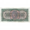 СССР 5 червонцев 1937 год - Портрет Ленина. Номинал на языках республик VF+