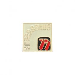 Значок Управление 79