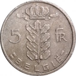 Бельгия 5 франков 1973 год (BELGIË)