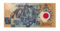 Бразилия 10 реалов 2000 год - 500 лет открытия Бразилии - буклет - UNC