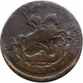 2 копейки 1757 год (номинал под Св. Георгием, гурт сетчатый) Елизавета Петровна (1741 - 1762) - F