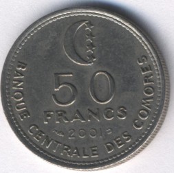 Монета Коморские острова 50 франков 2001 год