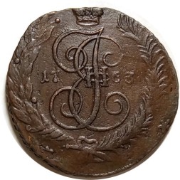 5 копеек 1763 год СПМ Екатерина II (1762 - 1796) - перечекан - VF+