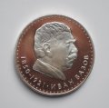 Болгария 5 левов 1970 год - 120 лет со дня рождения Ивана Вазова