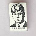 Значок. С. Есенин