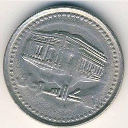 Судан 20 динаров 1999 год