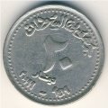 Судан 20 динаров 1999 год