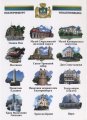 «Екатеринбург» Набор монет 1 рубль 2014 года в альбоме