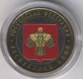 Россия 10 рублей 2009 год - Республика Коми (цветная)