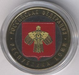Россия 10 рублей 2009 год - Республика Коми (цветная)