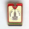 Значок. Олимпийские игры. Москва 1980